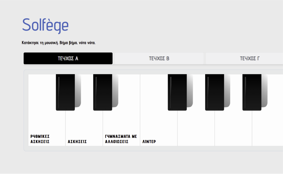 Solfege